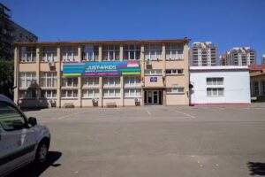 Liceul Teoretic „Just 4 Kids”