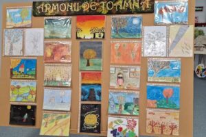 Școala Gimnazială &bdquo;Mihail Kogălniceanu&rdquo; Nr. 8